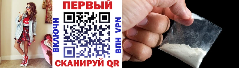 АМФЕТАМИН Розовый  купить  сайты  гидра сайт  Зубцов 