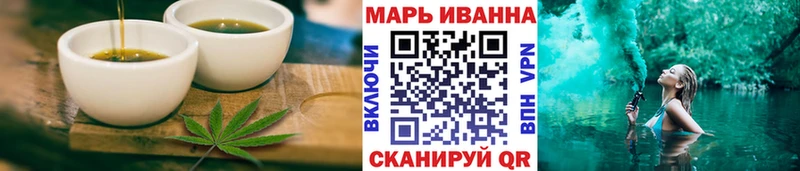 Печенье с ТГК марихуана  Зубцов 