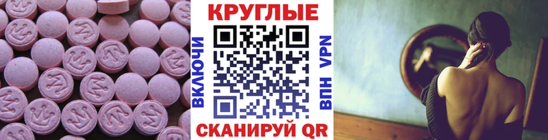 kraken как зайти  Зубцов  Ecstasy круглые 