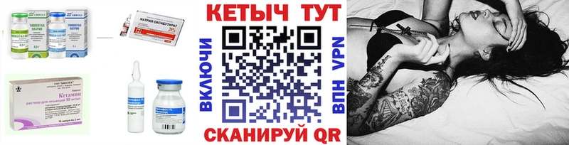 где купить наркоту  Зубцов  КЕТАМИН VHQ 