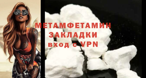 а пвп мука Балабаново