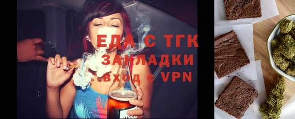 мет Балахна