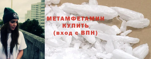 мет Балахна