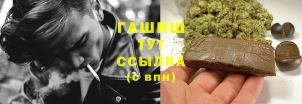 синтетический гашиш Аркадак