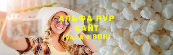 таблы Армянск