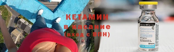 таблы Армянск
