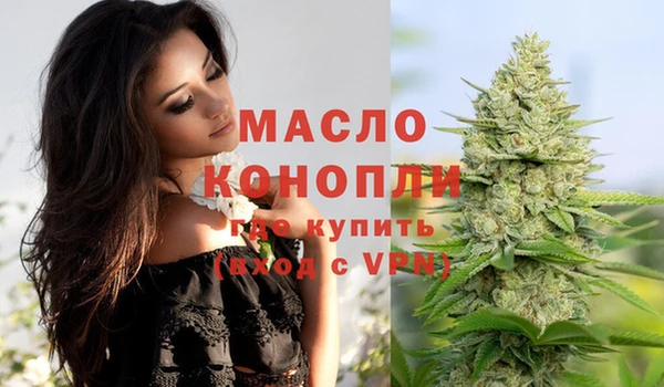 мет Балахна