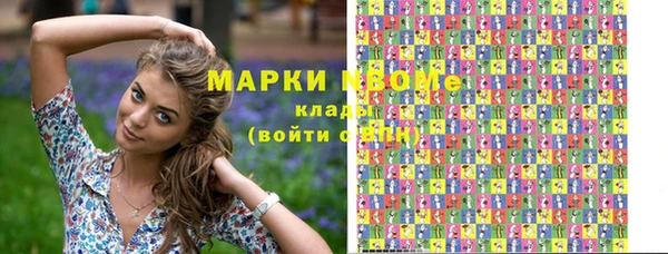 мет Балахна