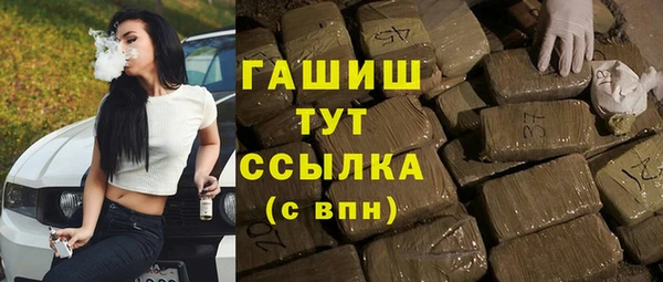 ПСИЛОЦИБИНОВЫЕ ГРИБЫ Арсеньев