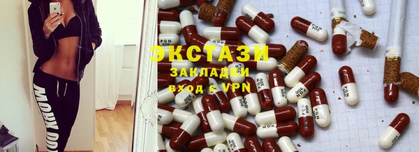 ПСИЛОЦИБИНОВЫЕ ГРИБЫ Арсеньев