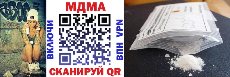 гидра ONION  Зубцов  МДМА кристаллы 