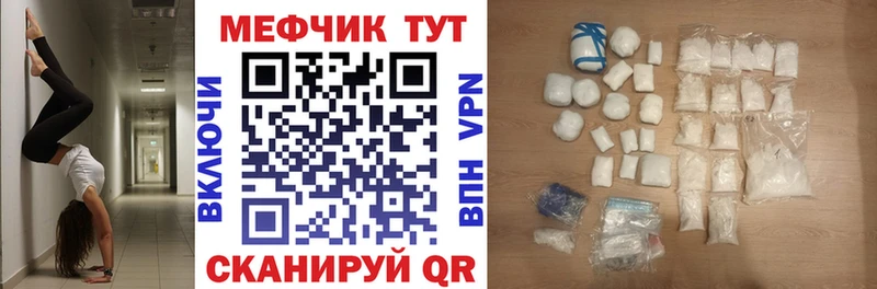 kraken ТОР  Зубцов  Меф кристаллы 