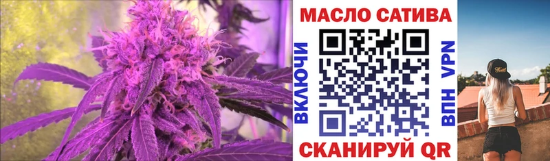 Дистиллят ТГК концентрат  ОМГ ОМГ маркетплейс  Зубцов 